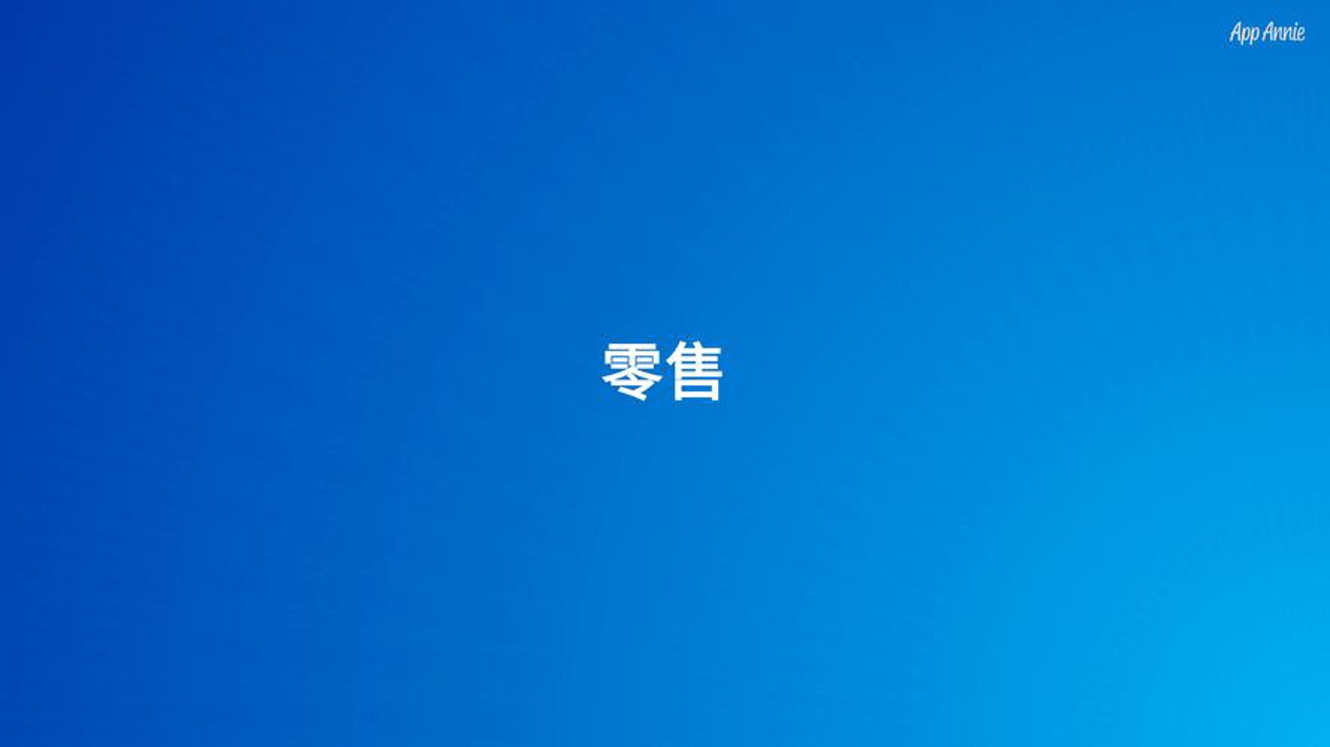 敏诺建材