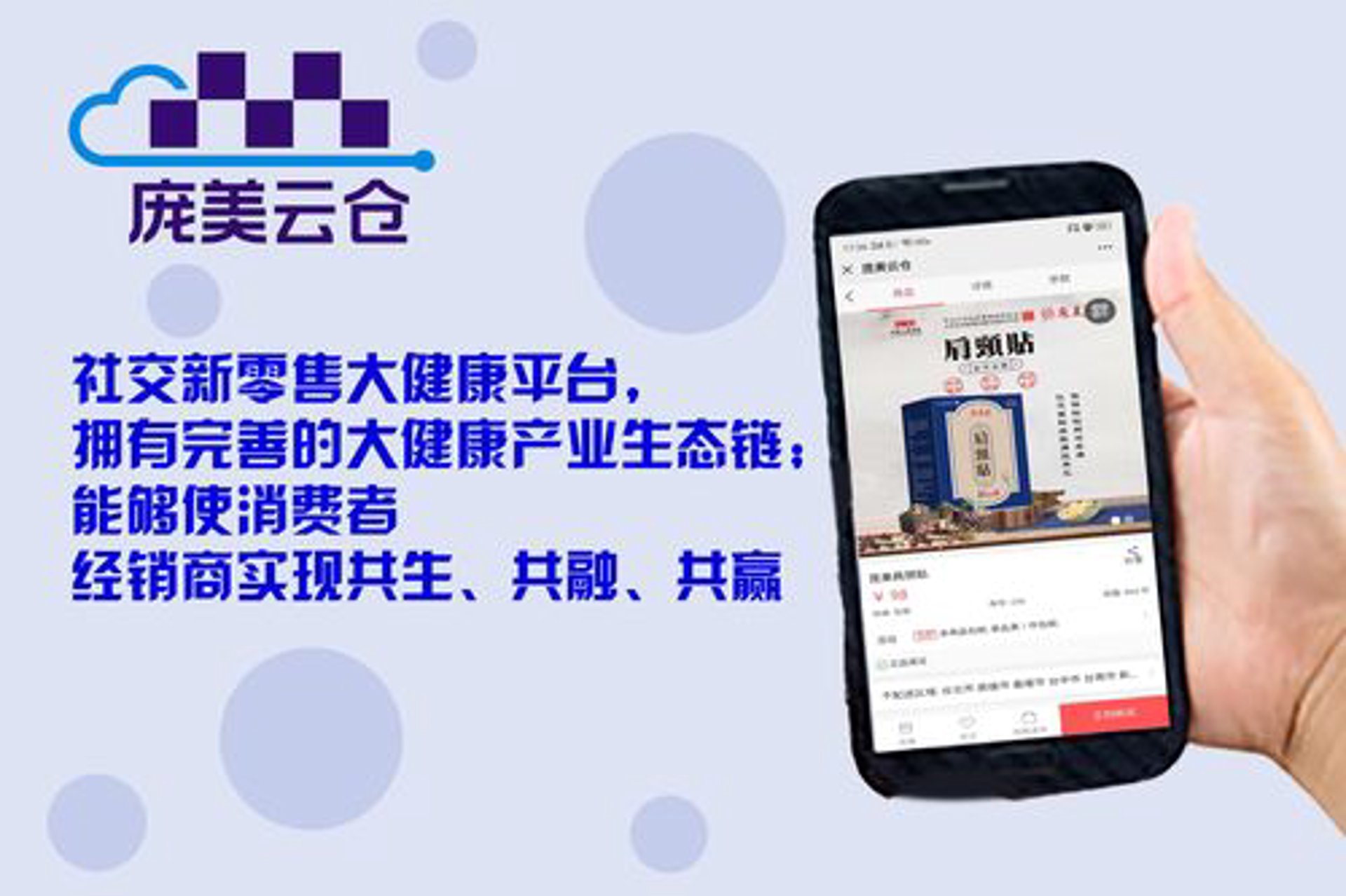 敏诺建材